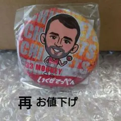 お値下げ！千葉ジェッツ　ムーニー選手　いくぜてっぺん！缶バッチ