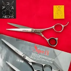 【定価79000】アコスシザー GZ600 AKKOHS 美容師用 理容師用 アコス GZ600 AKKOHS 美容師用 理容師用 トリマー用 中古シザー