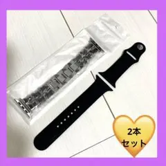 スマートウォッチ バンド2本セット