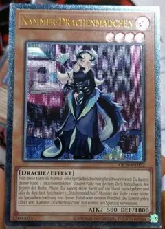 2026年最新】遊戯王 ots レリーフの人気アイテム - メルカリ