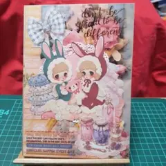 おすそ分けファイル