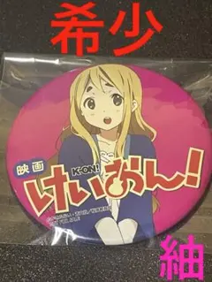 映画けいおん！CD、パンフレット、劇場限定グッズ グッズ情報｜映画けいおん！ TBSテレビ