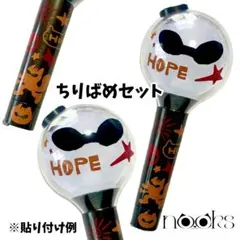 アミボムステッカー / ちりばめ BTS / J-HOPE WORLDTOUR