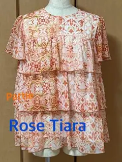 Rise Tiara 素敵なチュニックのサムネイル