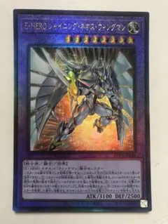 2025年最新】遊戯王 レリーフの人気アイテム - メルカリ