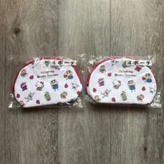 クレヨンしんちゃん ハローキティ コラボ ポーチ 2個セット