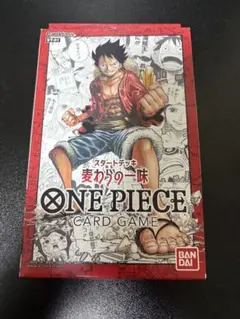2026年最新】One piece カードゲーム スタートデッキ 麦わらの一味 st
