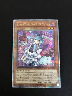 2025年最新】ライブツイン 25thの人気アイテム - メルカリ