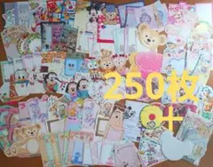 きゃさりん様 リクエスト 2点 まとめ商品