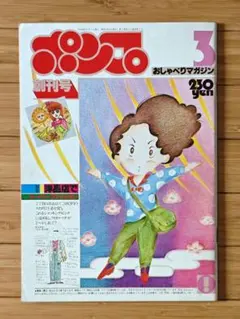 Item thumbnail for item 5865b8ce-773b-4a51-8743-e9b6852a70ca