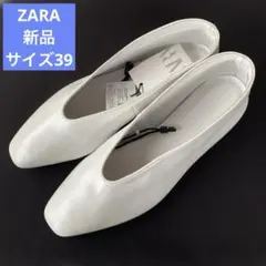 ZARA 新品タグ付き　フラットシューズ サイズ39 メーカー表記25.5のサムネイル