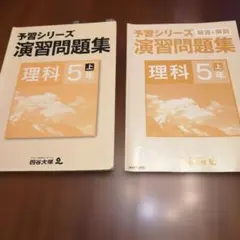 mino様 リクエスト 6点 まとめ商品