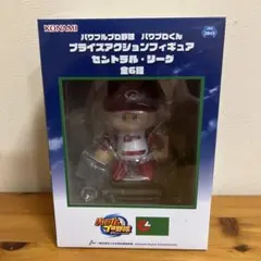 2026年最新】パワプロくん プライズアクションフィギュア セントラル