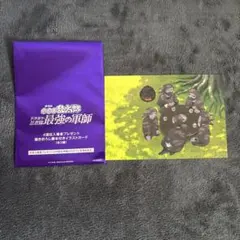 最強の軍師 入場特典　タソガレドキ忍者のティータイムの段