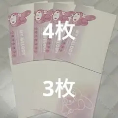 サンリオ マイメロディ レターセット