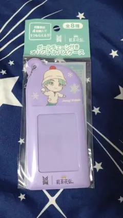 紅茶花伝 Tiny TAN パスケース Jung Kook