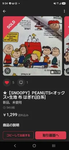 【専用】たらちゃん様