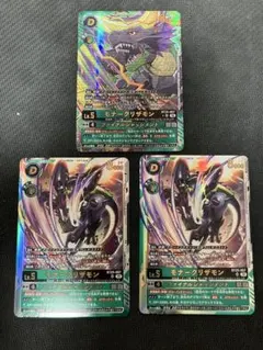 ポケモンカード AR 3枚セット ミュウツー ルミタン ピカチュウ