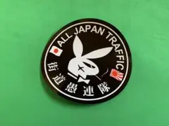 a835. 兎　街道愚連隊ステッカー　右翼　デコトラ　レトロ　旧車会　暴走族