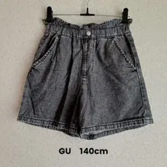 GU　ペーパーバッグウエストデニムショー ツ　140cm　GRAY
