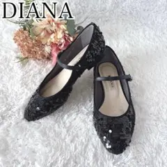 極美品✨ DIANA パンプス フラットシューズ ラインストーン スパンコール