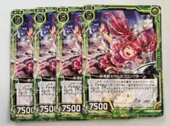 ゼクス 快速獣人ウェアプロングホーン R B15-091