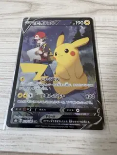 2026年最新】ポケモンカード ピカチュウvmax csrの人気アイテム - メルカリ