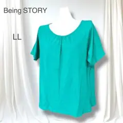 超希少　Being STORY ストレッチ半袖トップス　エメラルドグリーン　LL