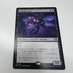 苦花　4枚セット 2026年最新】mtg 苦花の人気アイテム - メルカリ