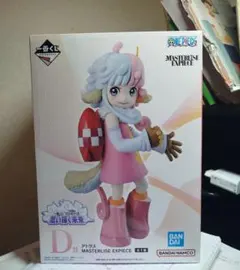 【新品未開封・箱美品】ワンピース 一番くじ D賞 アトラス フィギュア