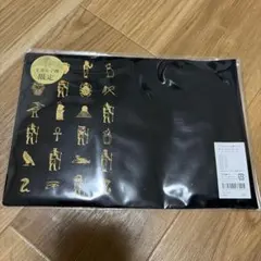 【新品】ブックカバー 文具女子博限定 文庫サイズ