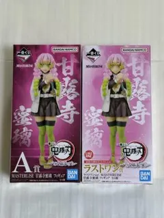 【開封済】一番くじ　鬼滅の刃　甘露寺蜜璃　フィギュア　まとめ売り　セット　4点 限定販売】B-style 鬼滅の刃 甘露寺蜜璃 豪華版 1/4 完成品フィギュア