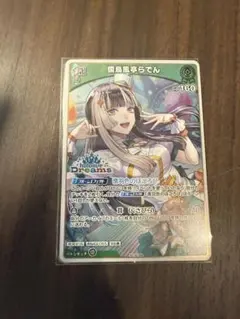 下僕様 リクエスト 2点 まとめ商品