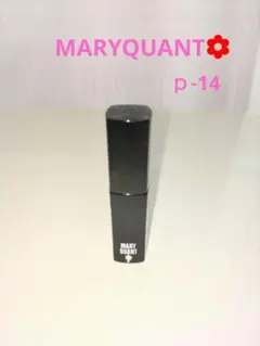 MARY QUANT スティック口紅Ｐ14のサムネイル