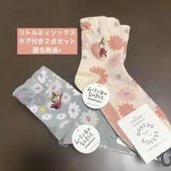 hinonori様 リクエスト 2点 まとめ商品