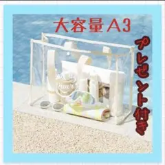 ビニールバック