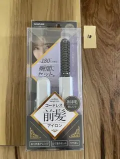 【新品】KOIZUMI コイズミ コードレス前髪アイロン ホワイト/白