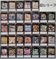 遊戯王 エクシーズモンスター 大量セット