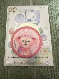 シェリーメイ ワッペン ダッフィーフレンズ20周年 ディズニーシー