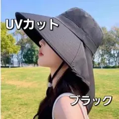 UVカット 帽子 ブラック 黒 日よけ ネックガード 公園 レジャー 夏 海