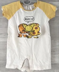 Item thumbnail for item 1f5d28d4-ac24-4175-81cd-e14f65d38ad3