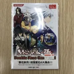 2025年最新】ぬらりひょんの孫カードの人気アイテム - メルカリ