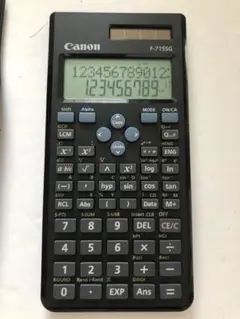 関数電卓