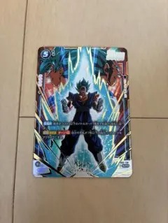 2026年最新】ドラゴンボール フュージョンワールド ベジット パラレル