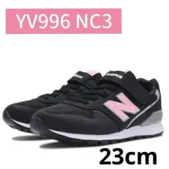 23cm スニーカー