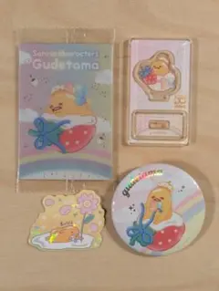 サンリオ いちご新聞50周年 ぐでたま4点セット