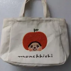 モンチッチ 刺繍トートバッグ 中型 アイボリー