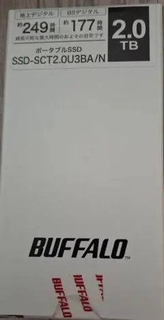 SP ポータブルSSD BOLT B75 240GB 10箱セット - メルカリ