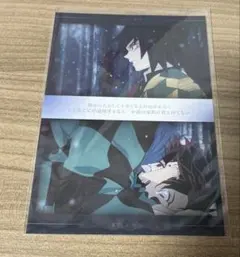 鬼滅の刃 鬼滅シアター ポストカード 冨岡義勇 炭治郎②