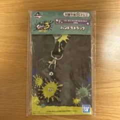 スプラトゥーン3 一番くじ 第三弾 F賞 ハンドストラップ